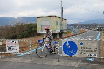 小学校 学文路