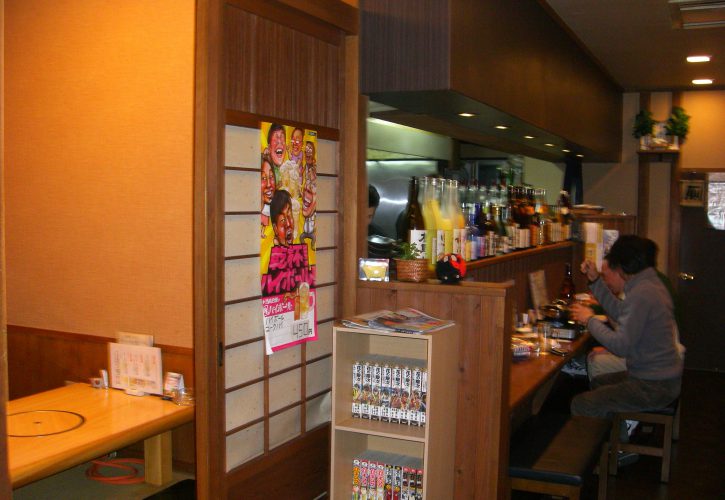 居酒屋 まんまや 橋本商工会議所 居酒屋 まんまや 橋本商工会議所