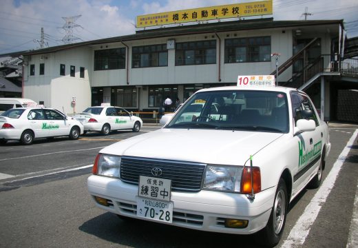 南海橋本自動車学校