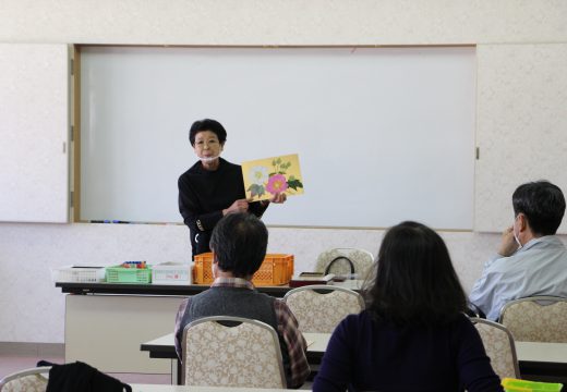 翠の会
